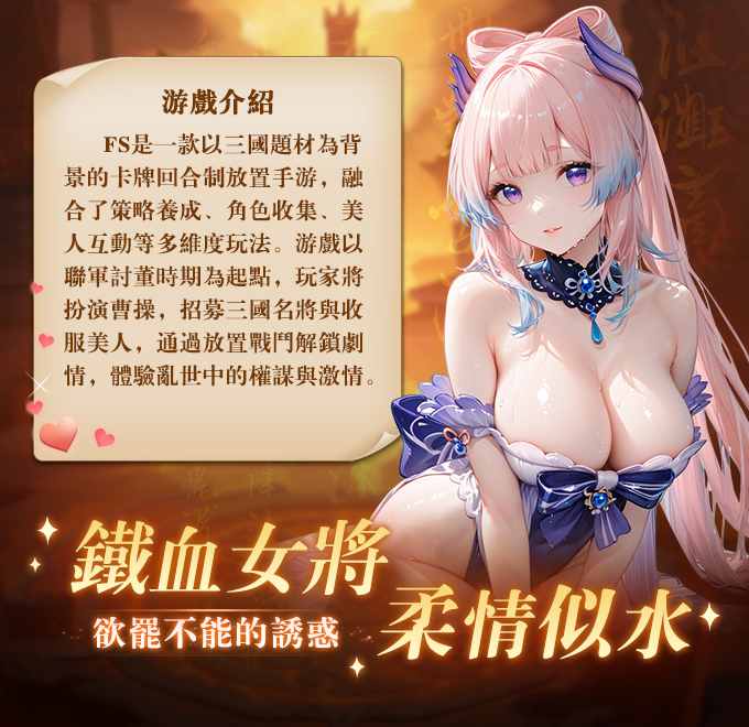 GalGameCG图鉴界面